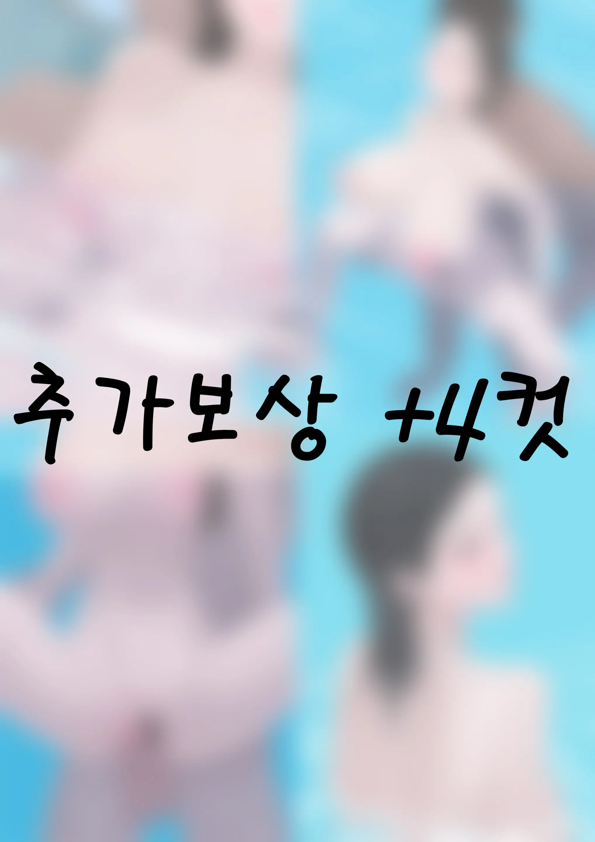 대학동기